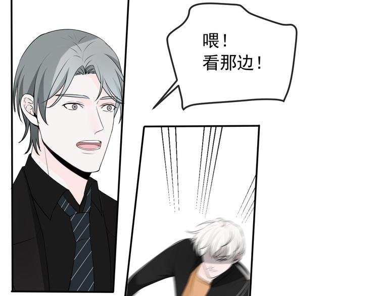 第8话 动手打人了