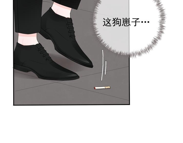 第8话 动手打人了