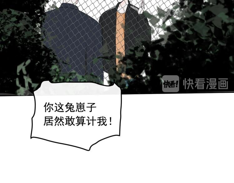 第9话 因为想改变