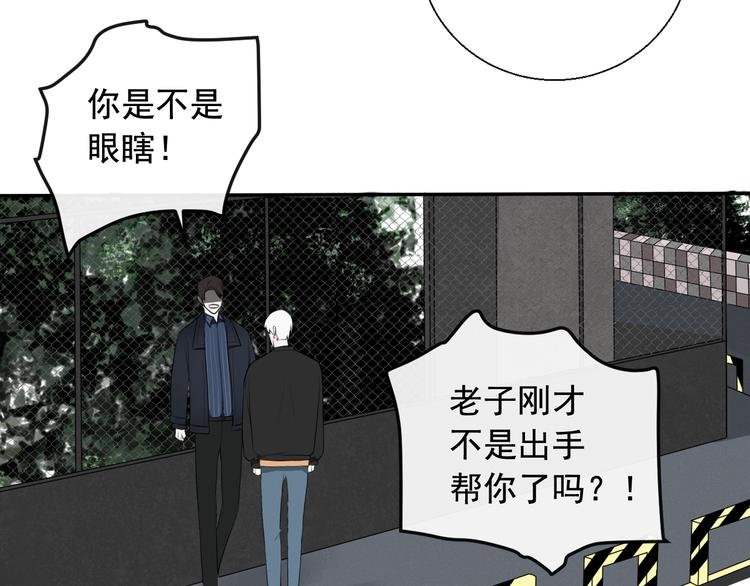 第9话 因为想改变