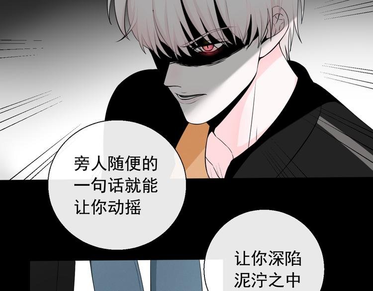 第9话 因为想改变