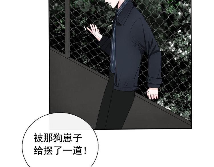 第9话 因为想改变