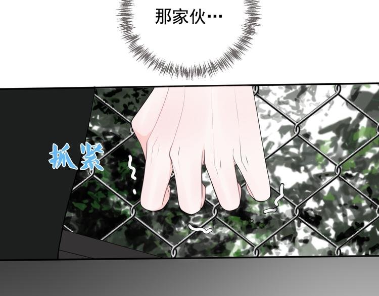 第9话 因为想改变