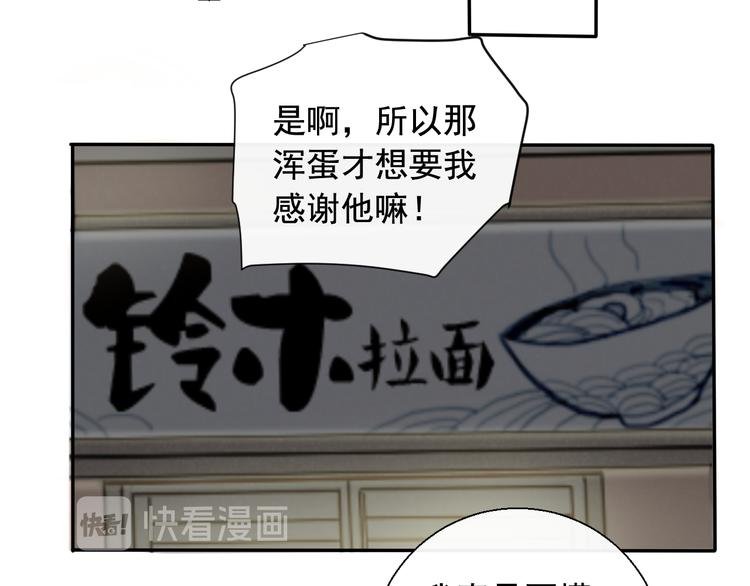 第9话 因为想改变
