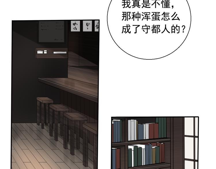 第9话 因为想改变