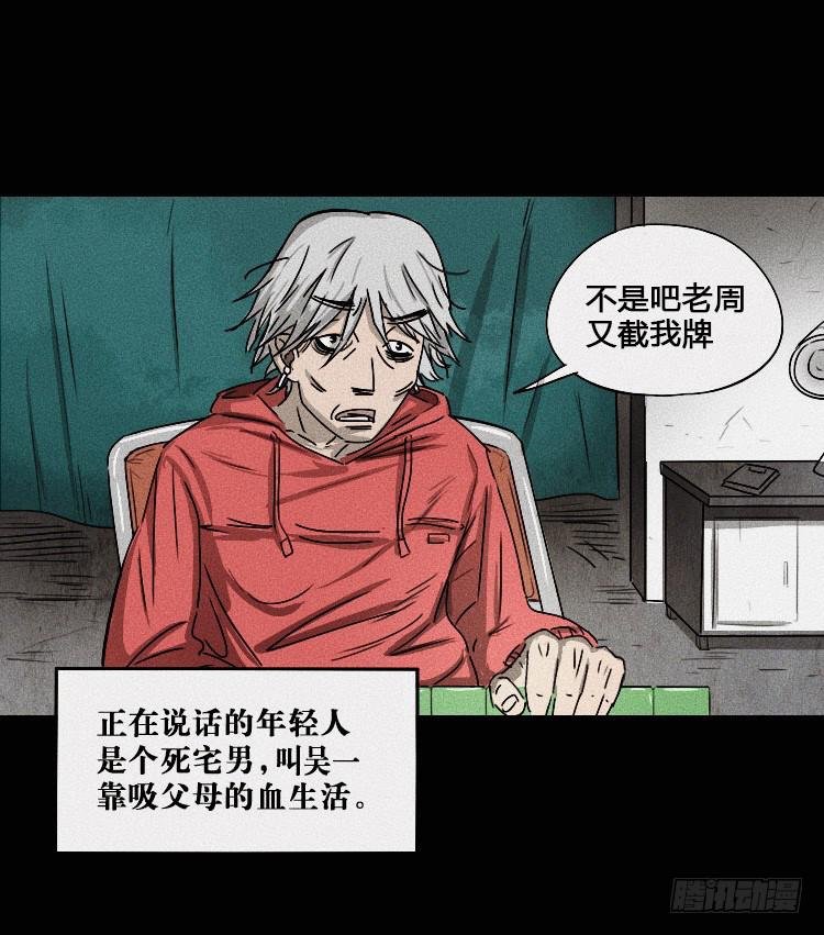 第一话