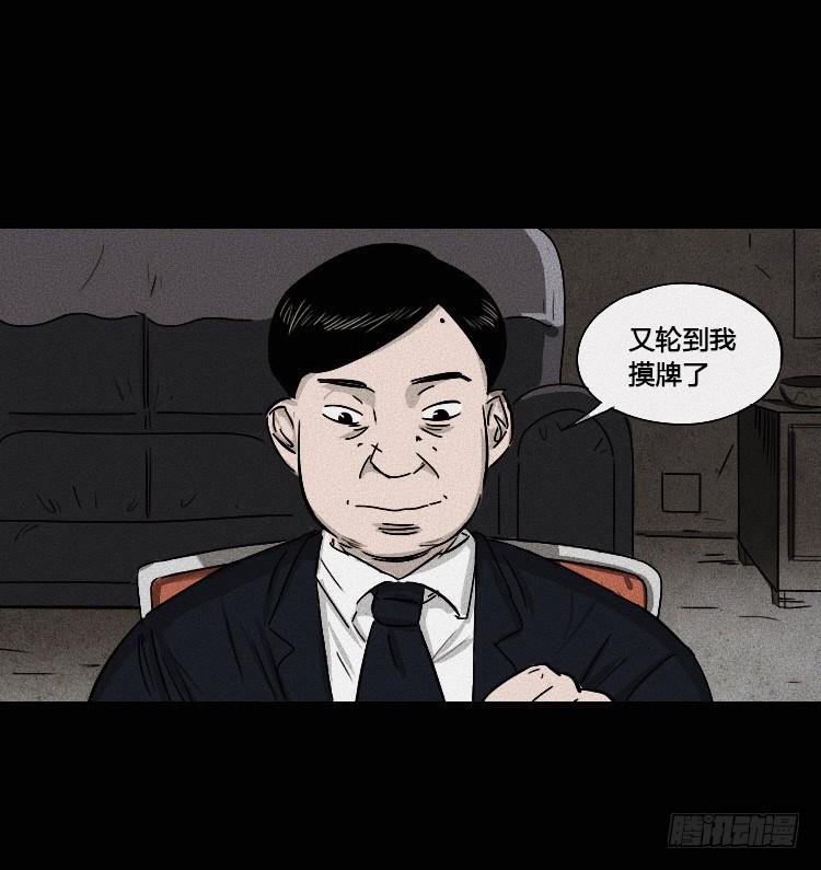 第一话