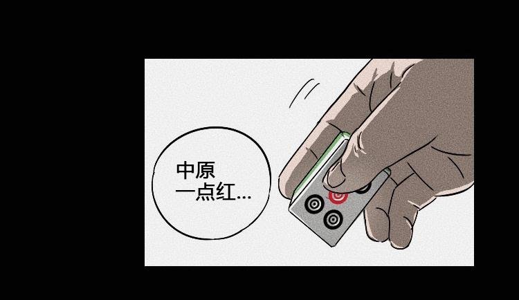 第一话