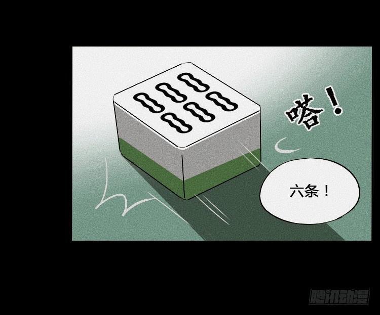 第一话