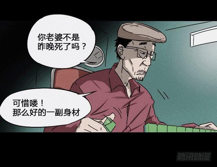 第一话