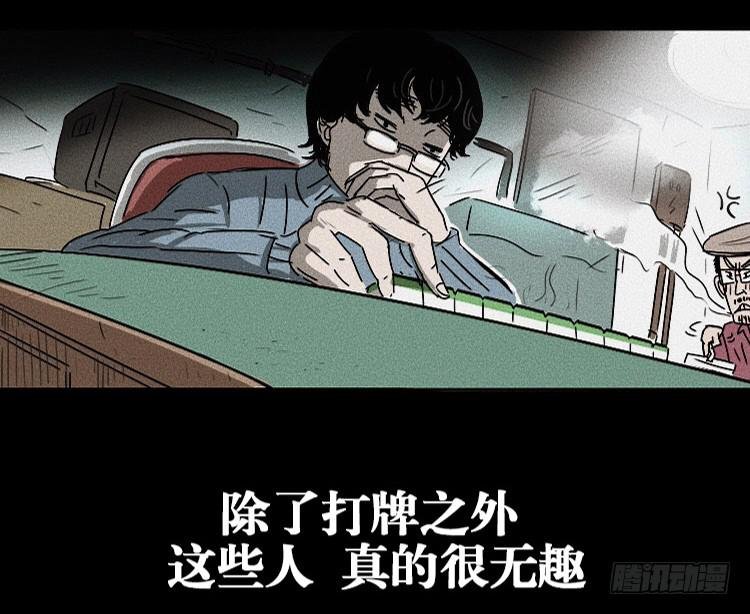 第一话