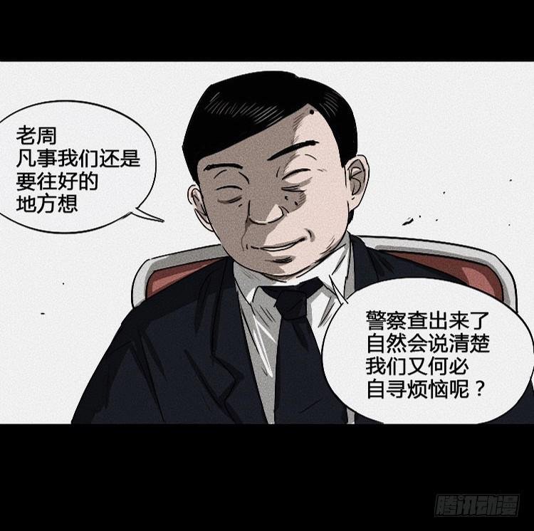 第一话