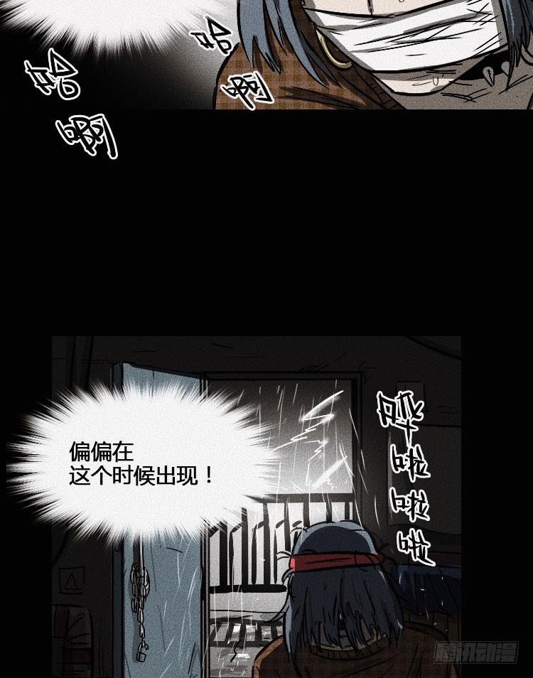 第九话