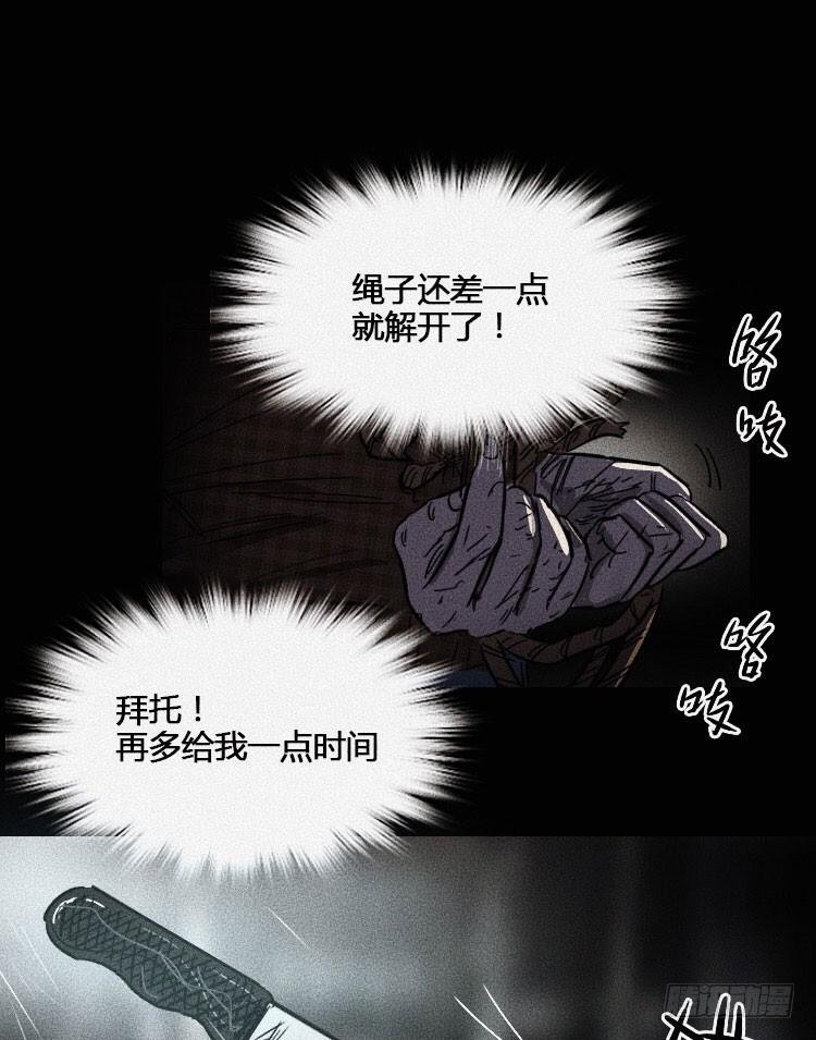 第九话