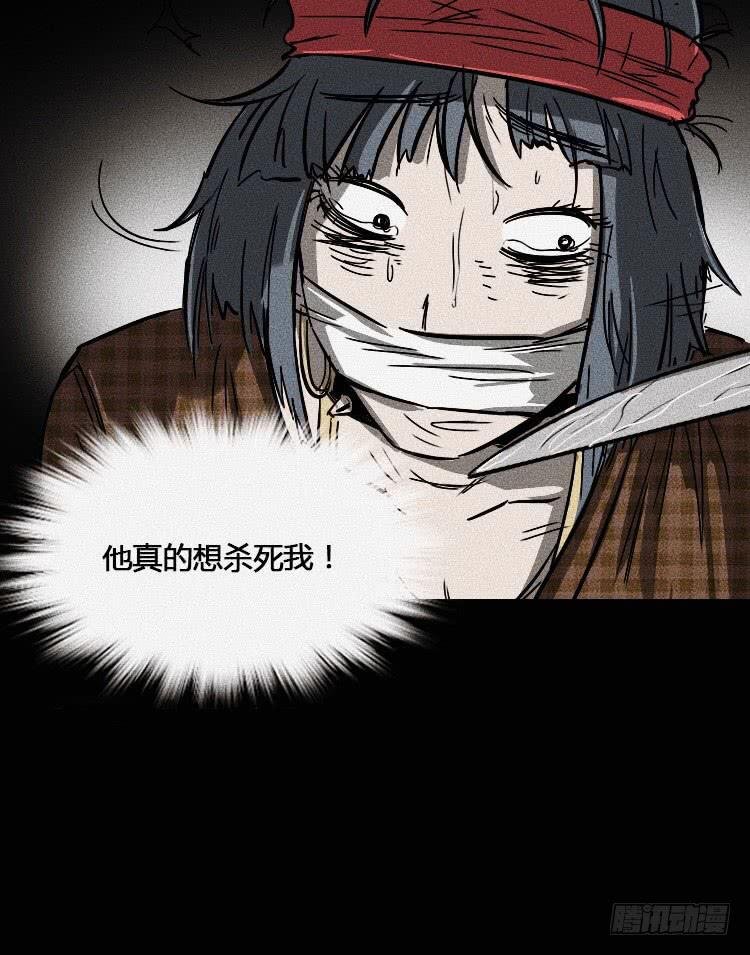 第九话
