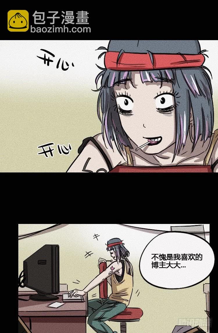 第十话