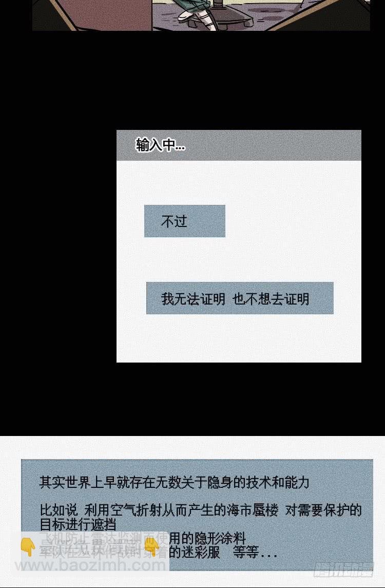 第十话