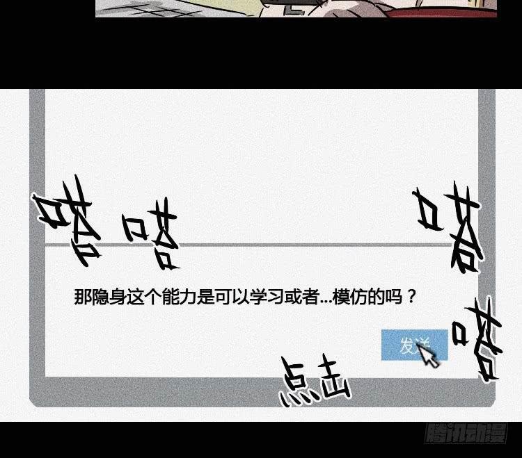 第十话