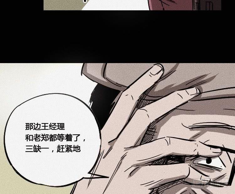 第十话