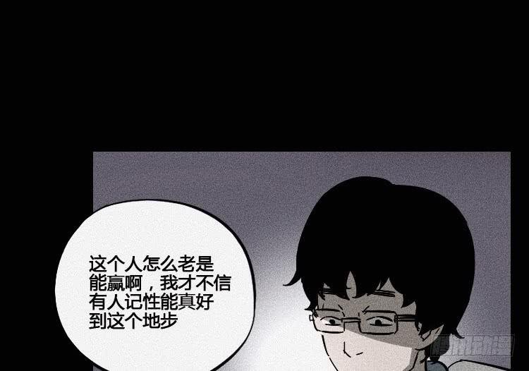 第十话