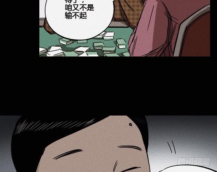 第十话