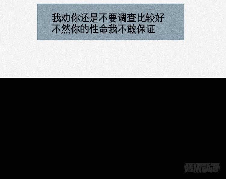 第十话