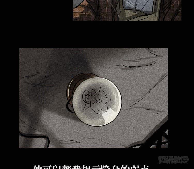 第十一话