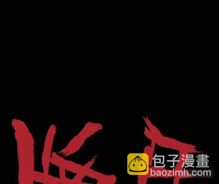 第十一话