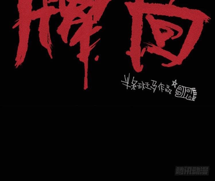 第十一话