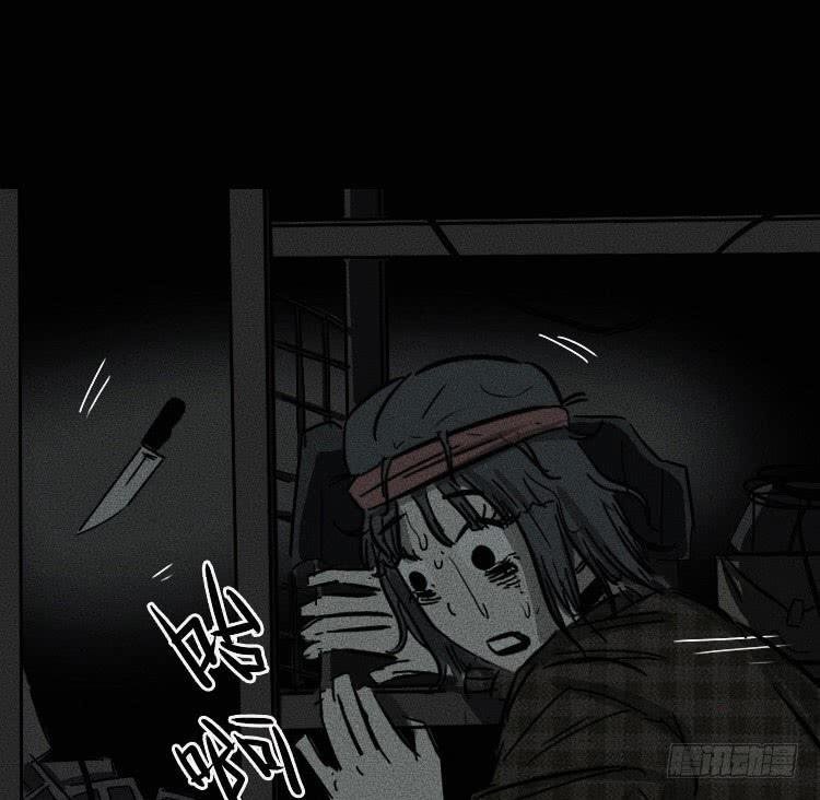 第十一话