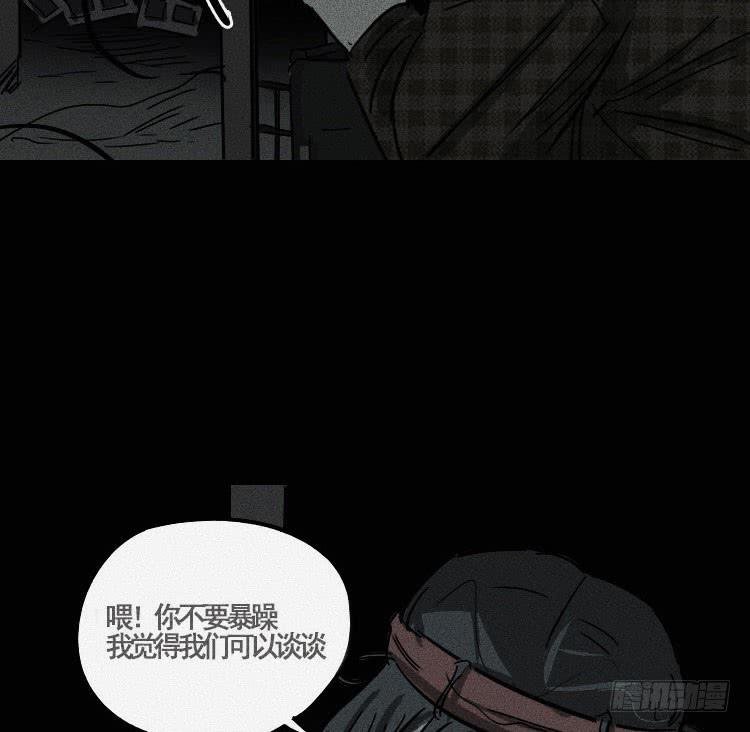 第十一话