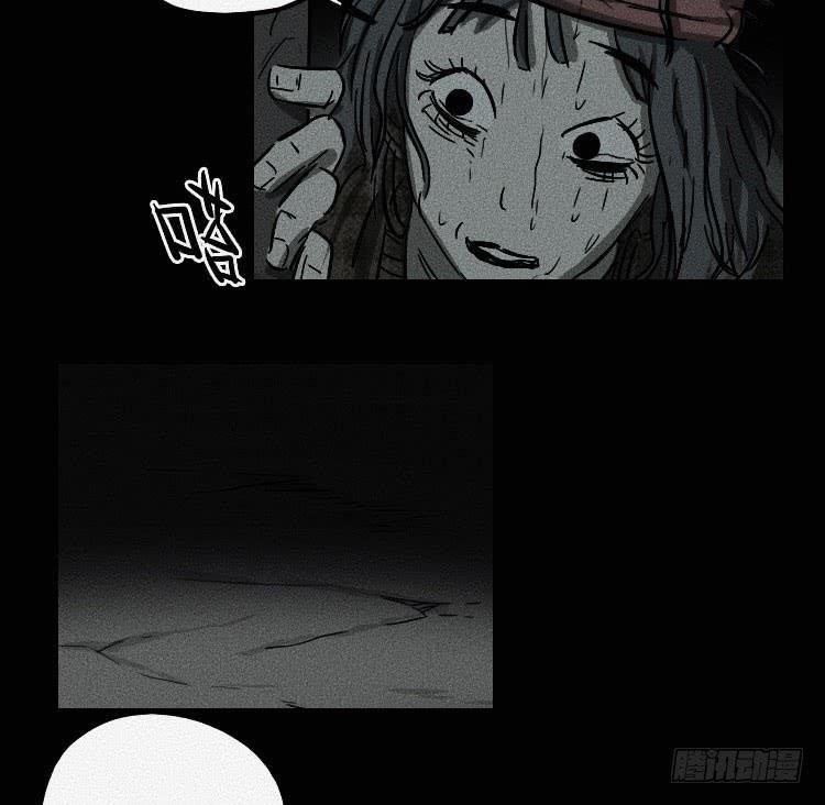 第十一话