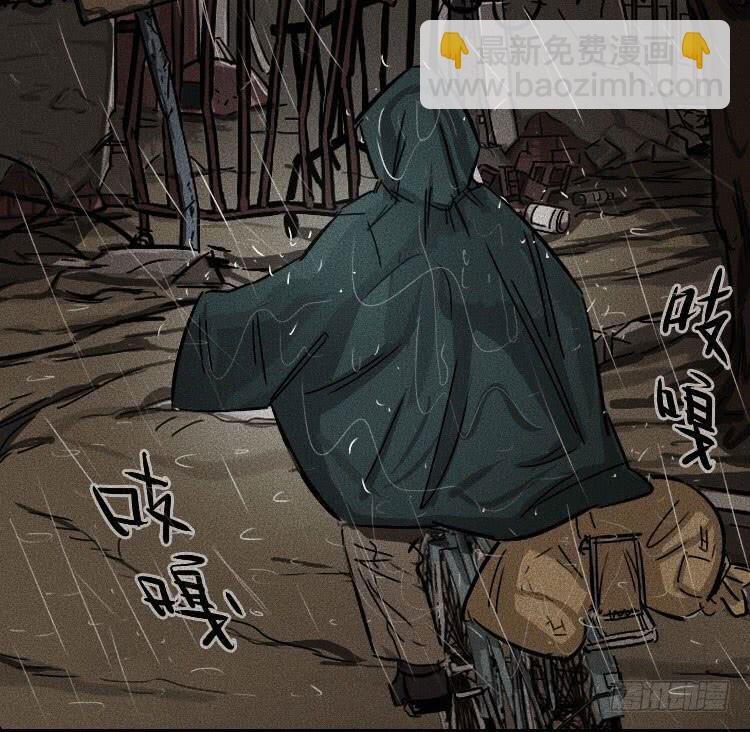 第十二话 上