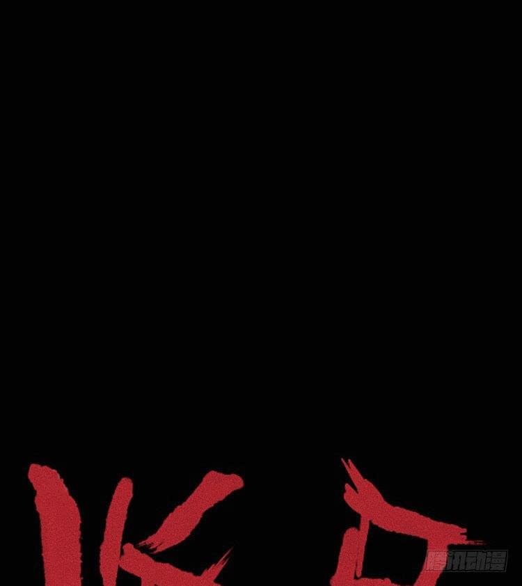 第十二话 上