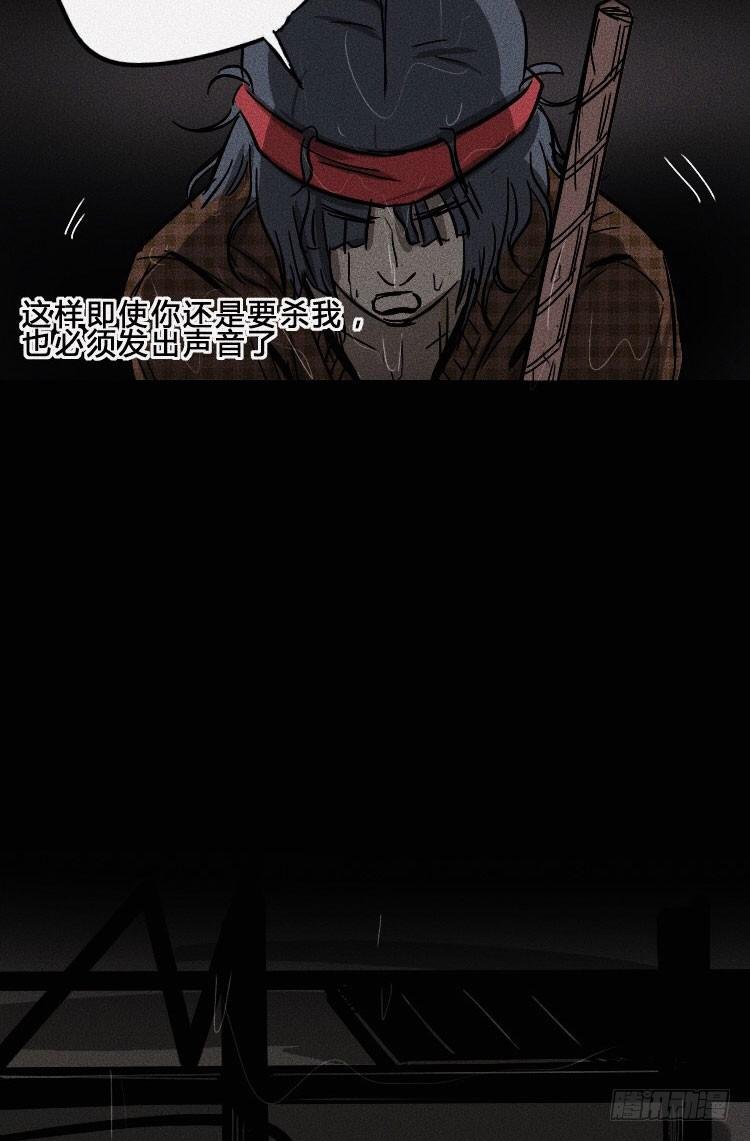第十二话 上