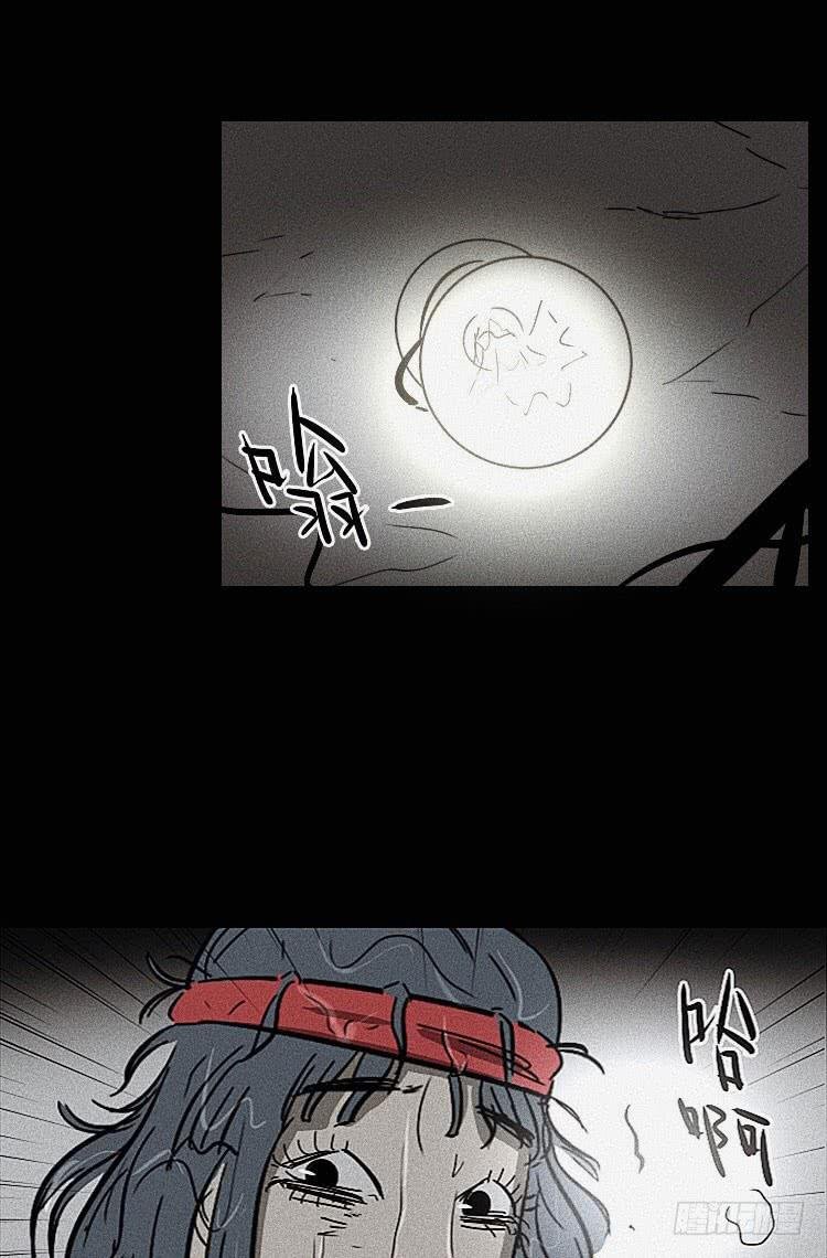 第十二话 上