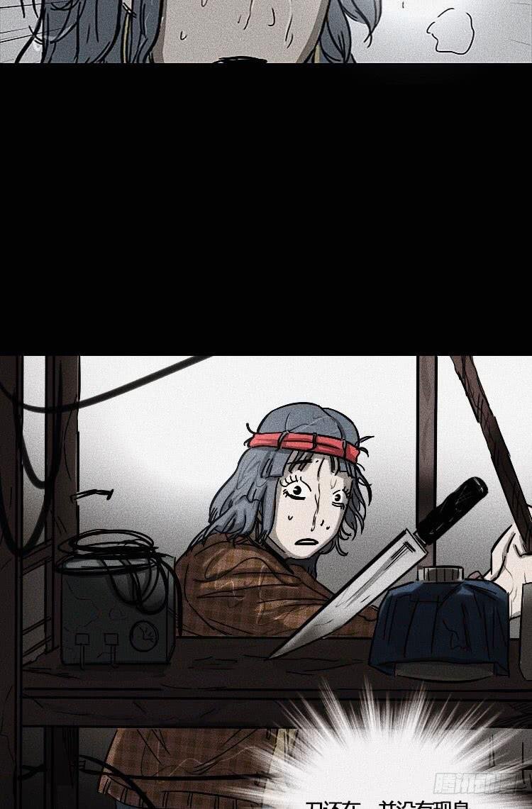 第十二话 上
