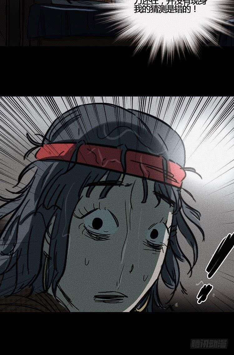 第十二话 上