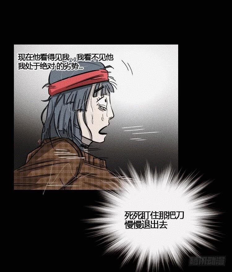 第十二话 上