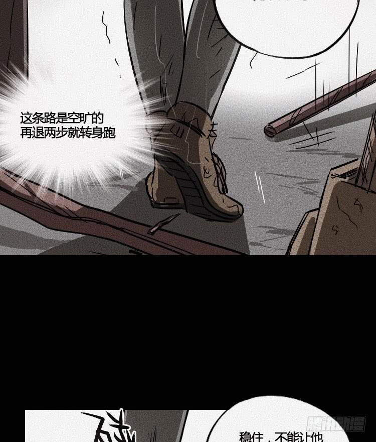 第十二话 上