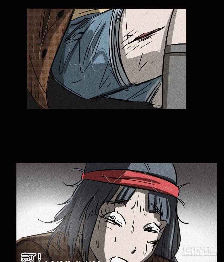 第十二话 上