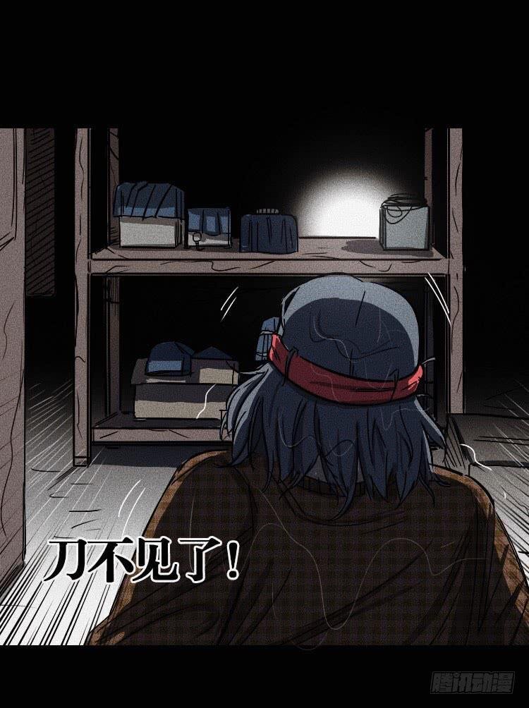 第十二话 上