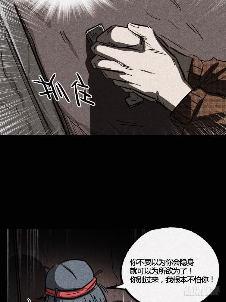 第十二话 上