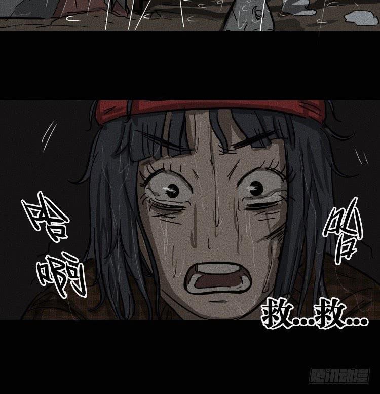 第十二话 下