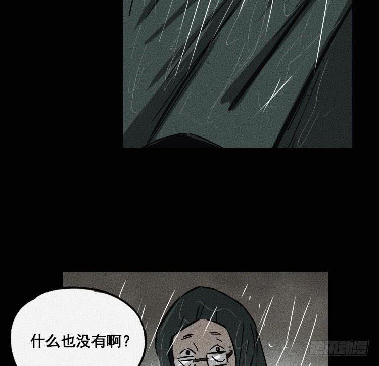 第十二话 下