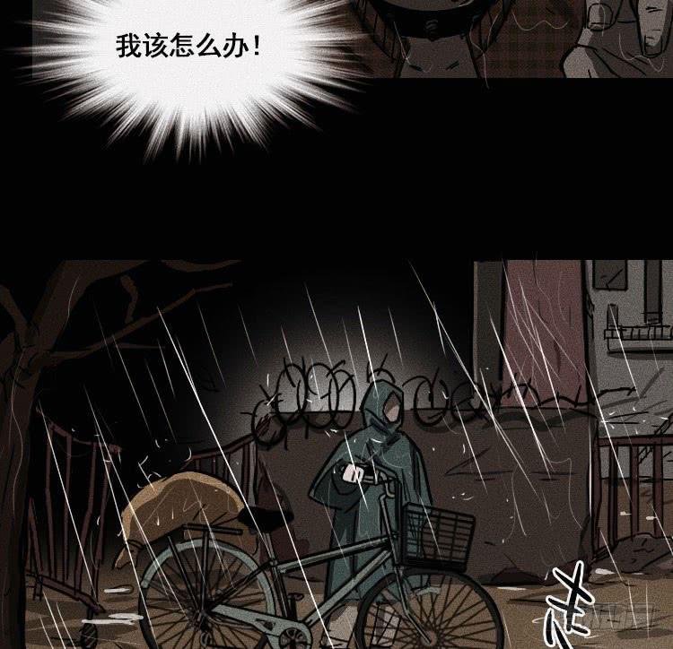 第十二话 下