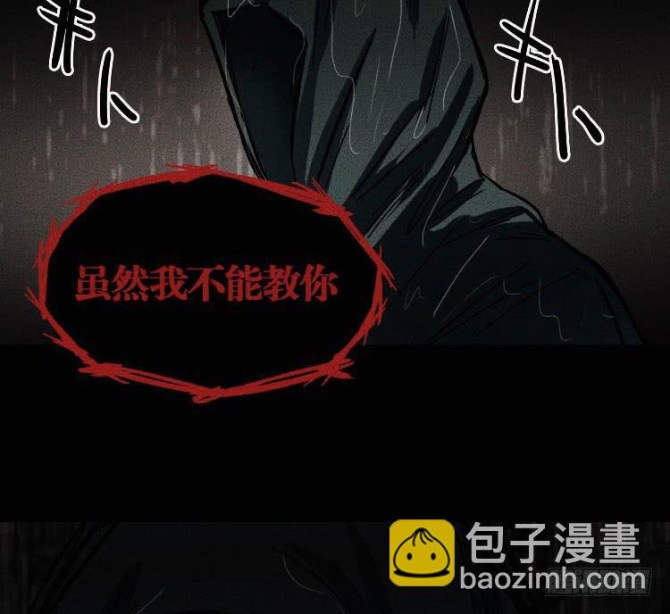 第十二话 下