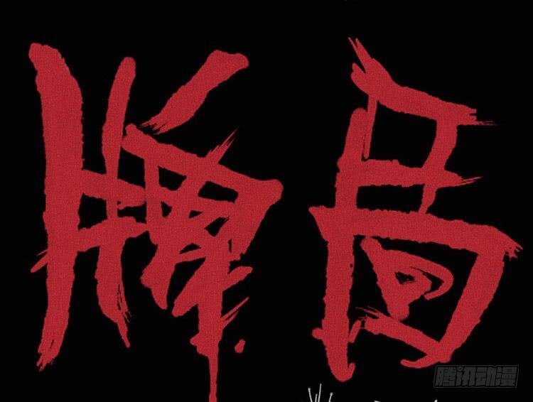 第十三话