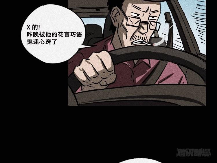 第十三话