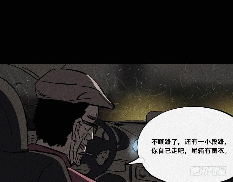 第十三话